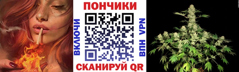 Цена Иркутск A-PVP Конопля