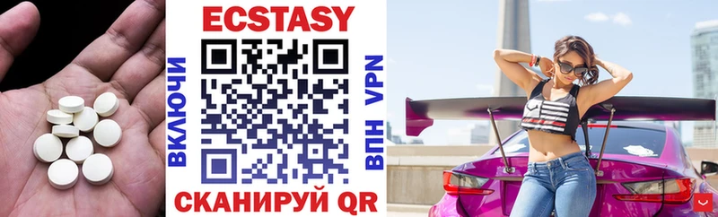 Ecstasy 300 mg  где купить наркотик  Иркутск 