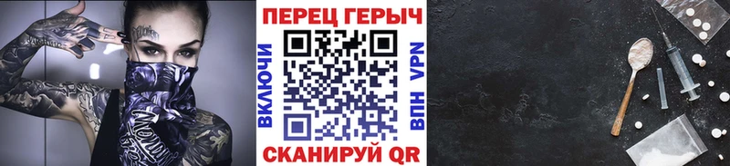 маркетплейс какой сайт Иркутск ГЕРОИН Heroin