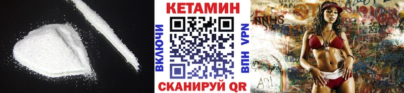 Кетамин VHQ  блэк спрут ССЫЛКА  Иркутск 