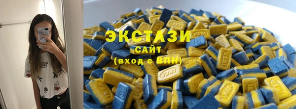 каннабис Бронницы