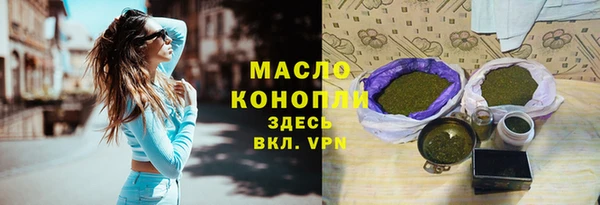 мефедрон мука Шадринск