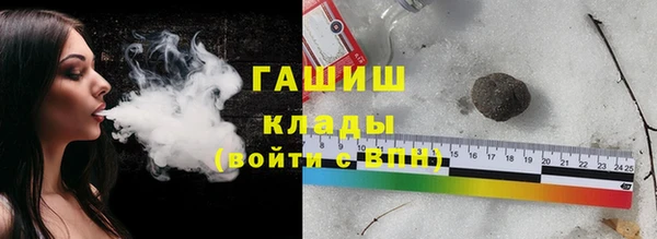 мяу мяу кристалл Бугульма