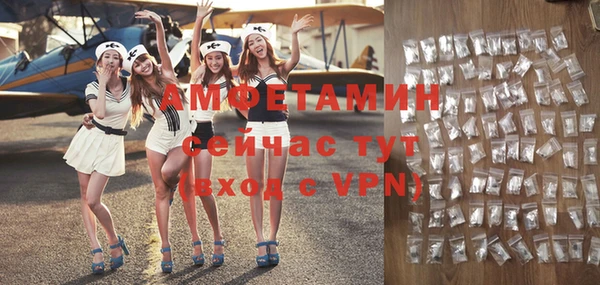 мяу мяу кристалл Шарыпово