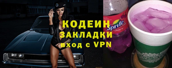 мефедрон VHQ Белокуриха