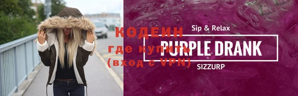 меф Шали