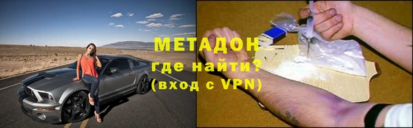 мефедрон мука Шадринск
