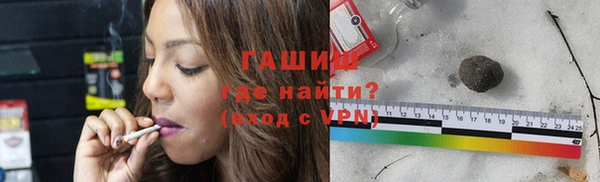 мяу мяу кристалл Шарыпово