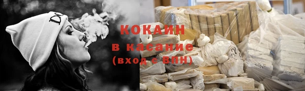 мяу мяу кристалл Шарыпово
