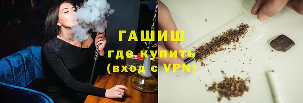 мефедрон мука Шадринск