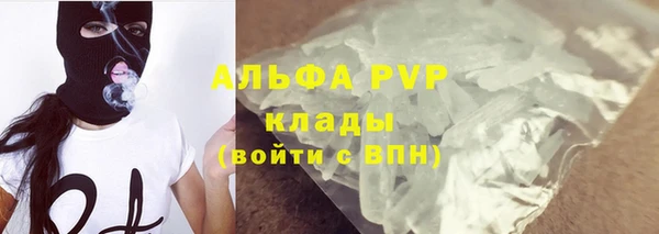 каннабис Бронницы