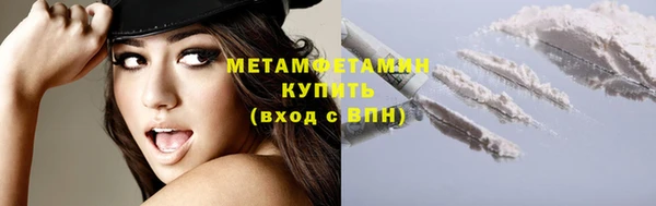 мяу мяу кристалл Бугульма