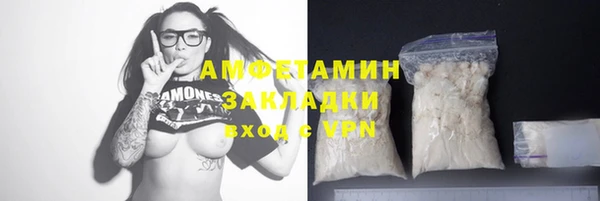 кокаин перу Бородино