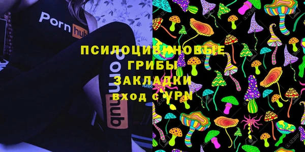 мяу мяу кристалл Бугульма