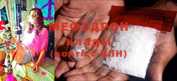 кокаин перу Бородино