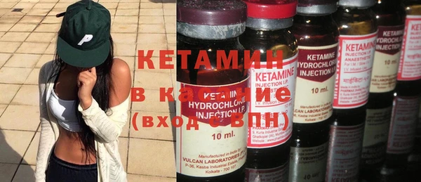 мяу мяу кристалл Шарыпово
