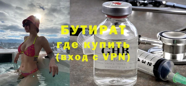 мяу мяу кристалл Шарыпово