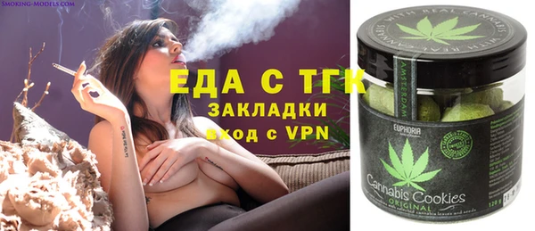мефедрон мука Шадринск