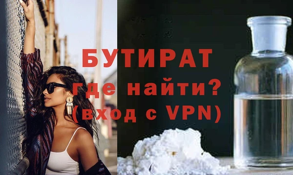 мефедрон мука Шадринск