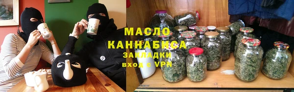 мефедрон мука Шадринск