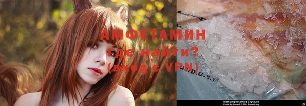 мяу мяу кристалл Шарыпово