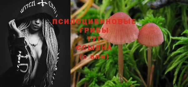 мефедрон мука Шадринск