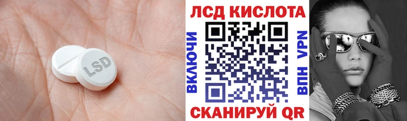 что такое   Иркутск  ЛСД экстази кислота 