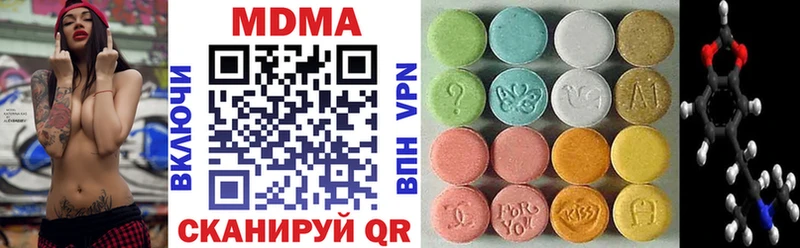 наркошоп  omg ТОР  МДМА молли  Иркутск 