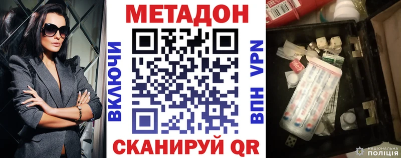 OMG ONION  Иркутск  Метадон кристалл 