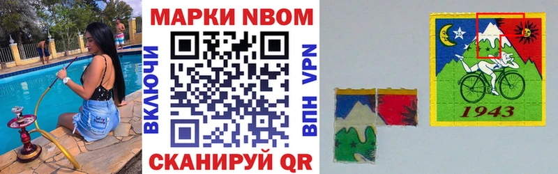 Наркотические марки 1,5мг  Иркутск 